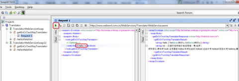 SoapUI32λwebservice