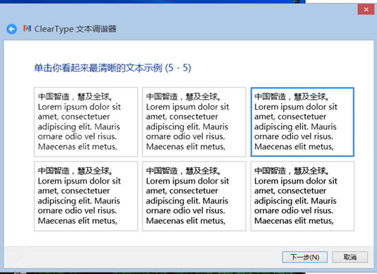 ClearTypeءClearTypeٷ(ĻĻǿ) v1.0.4 Ѱ-վ