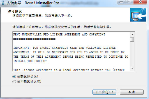 Revo Uninstaller Proɫ氲װ