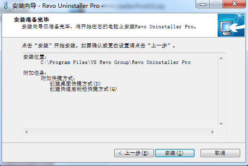 Revo Uninstaller Proɫ氲װ