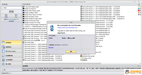 Revo Uninstaller Proر桿Revo Uninstaller Pro v4.4.0.0 ٷʽ