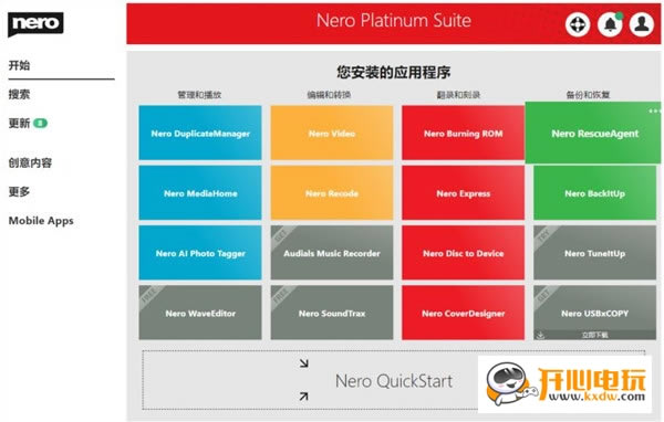 Nero PlatinumرءNero Platinum 2021 v23.0.1000 ɫİ