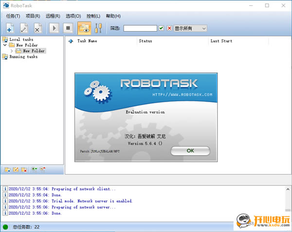 Robo TaskءRobo Taskİ v5.6.4 ɫ