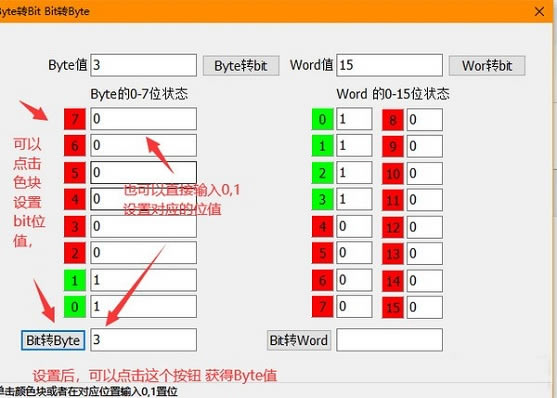 BitתByteءBitתByteɫ v2020 ٷ°-վ