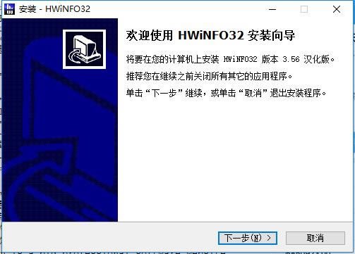 HWiNFO32