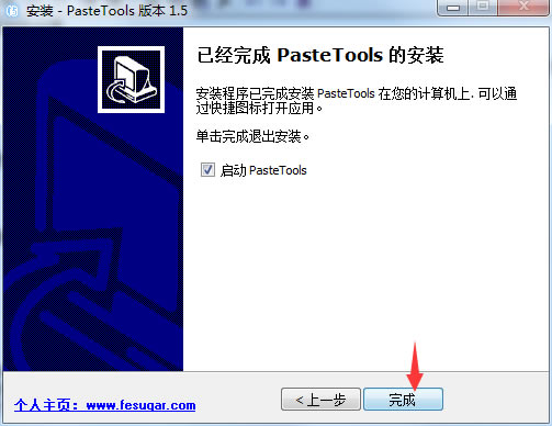 PasteTools(ıճ)