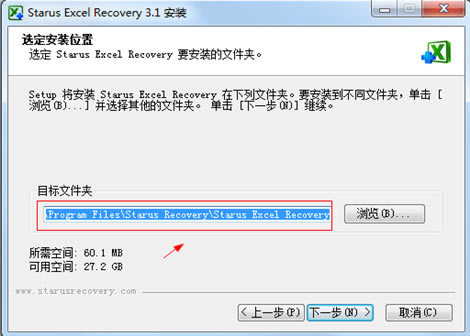 Starus Excel Recoveryİ氲װ̳̽ͼ2