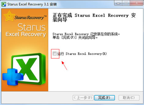 Starus Excel RecoveryİءStarus Excel Recoveryر v3.1 Ѱ