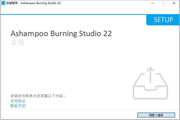 Ashampoo Burning Studioİ氲װ̳̽ͼ1