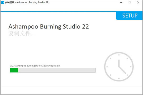 Ashampoo Burning Studioİ氲װ̳̽ͼ3