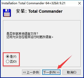 TotalCommanderر氲װ