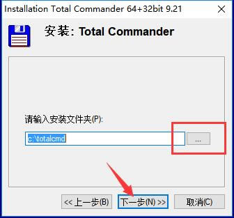 TotalCommanderر氲װ