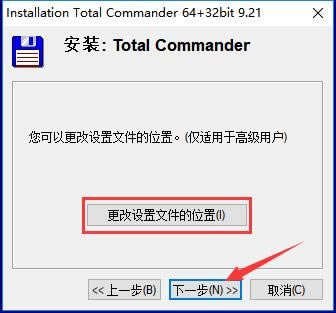 TotalCommanderر桿TotalCommander v9.51 ⰲװİ