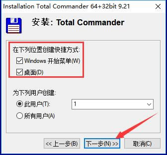 TotalCommanderر氲װ