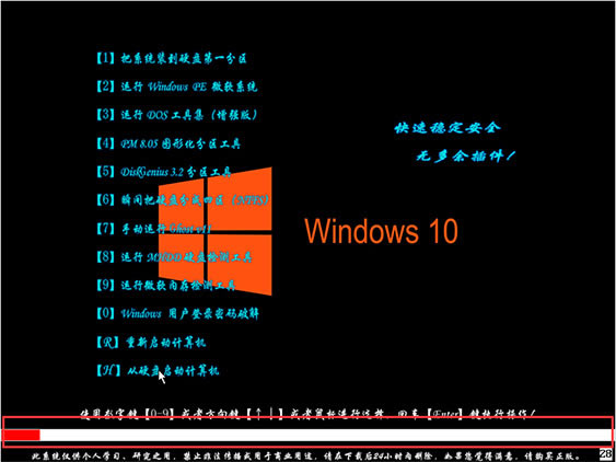 Win10dWin10ٷd v2020 M(a)-վ