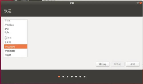 Ubuntu16.04װ