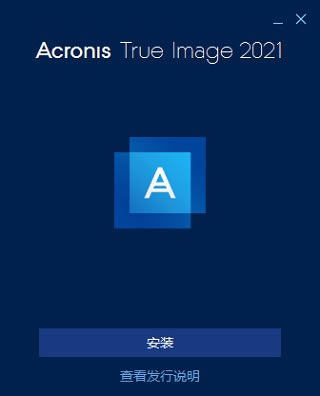 Acronis True Image 2021رءAcronis True Image 2021İ v25.5.1.32010 ر(к)-վ