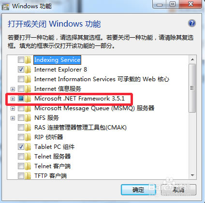 .net framework 5.0