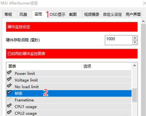 MSI Afterburnerͼ