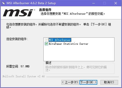 MSI Afterburnerͼ