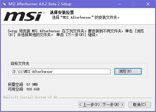 MSI Afterburnerͼ