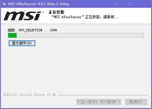 MSI Afterburnerͼ