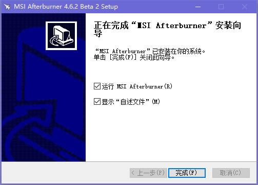 MSI Afterburnerͼ