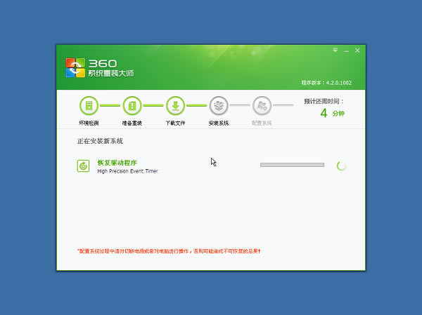 360ϵy(tng)bUP桿360ϵy(tng)bd v6.0.0.1001 Win10°