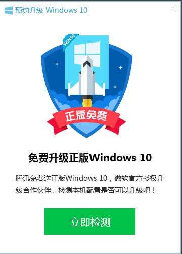 ΢ܛWin10֡Win10d v3.3.31.187 ٷM