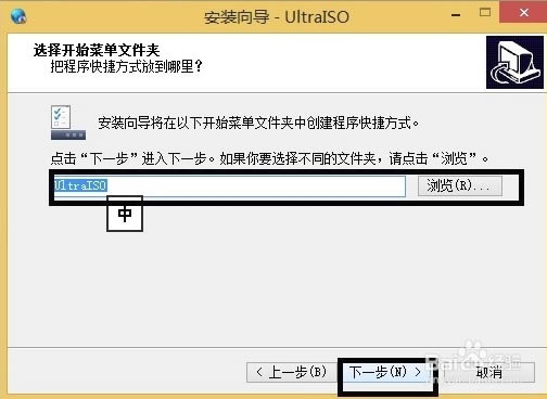 UltraISOر桿UltraISO v2020 ɫر(ע)