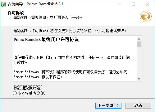 Primo RamdiskءPrimo Ramdiskر v6.3.1 İ