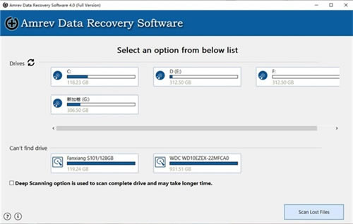 DataRecoveryرءDataRecoveryѰ v8.1.8.9 ɫ