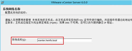 vCenter Server؄e桿VMware vCenter Serverd v7.0 ؄e(b̳)-վ