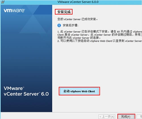 vCenter Server؄e桿VMware vCenter Serverd v7.0 ؄e(b̳)-վ