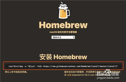 HomeBrewءHomeBrewٷ v1.0.0 İ-վ