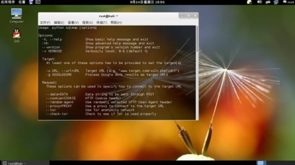 Kali LinuxءKali Linuxϵͳ v2020.3 ٷʽ-վ