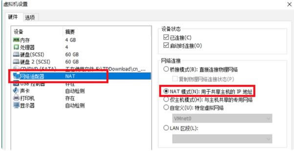 VMware16رô