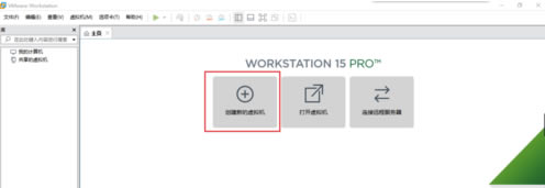 VMware16رôװϵͳ