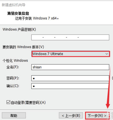 VMware16رôװϵͳ