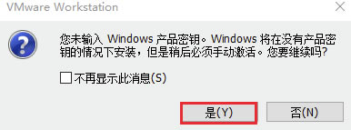 VMware16رôװϵͳ