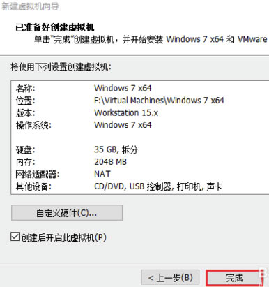 VMware16رôװϵͳ