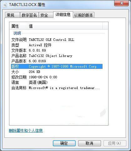 TABCTL32.OCX