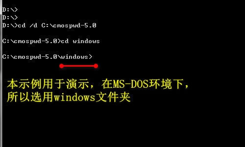 CmosPwdͼ