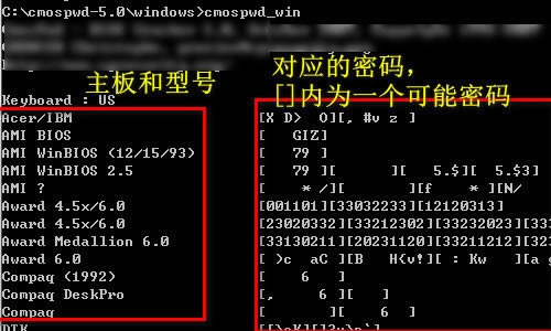 CmosPwdͼ