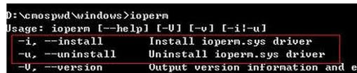 CmosPwdءCmosPwdİ v5.0 ɫٷ-վ