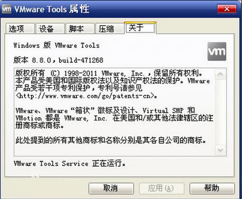 VMware Toolsر桿VMware Toolsİ v9.2.0 ɫѰ(װ̳)