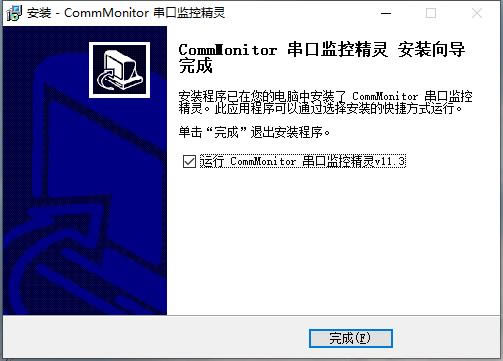 CommMonitor؈D