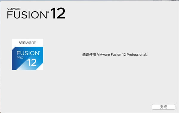 VMware Fusion 12؄e桿VMware Fusion 12M(fi)d v12.0.0 ؄e(+̖(ho))-վ