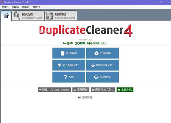 Duplicate Cleaner Fre e؄e؈D