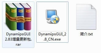 DynamipsGUIر桿DynamipsGUI v2.83 ɫİ-վ